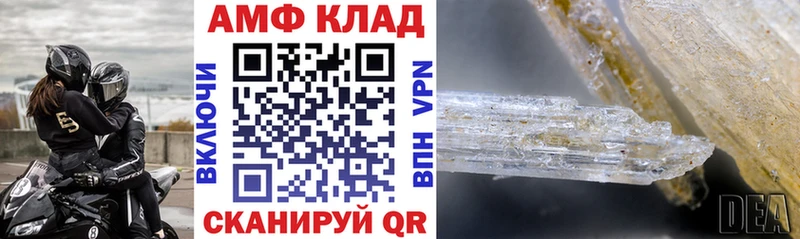 Амфетамин Premium Стародуб