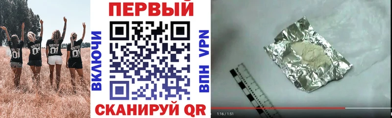 даркнет сайт Стародуб АМФЕТАМИН 97%