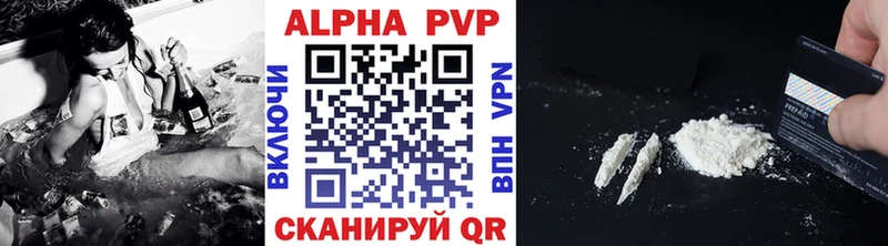 KRAKEN как зайти  что такое наркотик  Стародуб  Alfa_PVP Crystall 