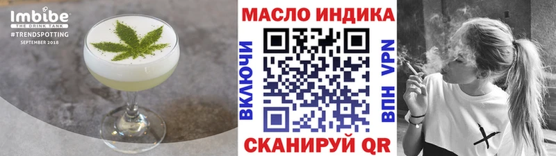 блэк спрут зеркало  Стародуб  Canna-Cookies конопля  как найти наркотики 