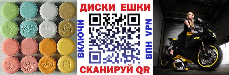 Ecstasy 250 мг  где можно купить наркотик  ОМГ ОМГ ссылки  Стародуб 