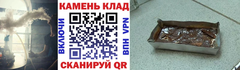 Гашиш гашик  маркетплейс как зайти  Стародуб 