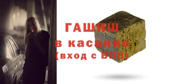 apvp Пересвет