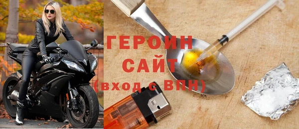гидра Валдай