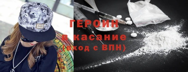 крисы Валуйки