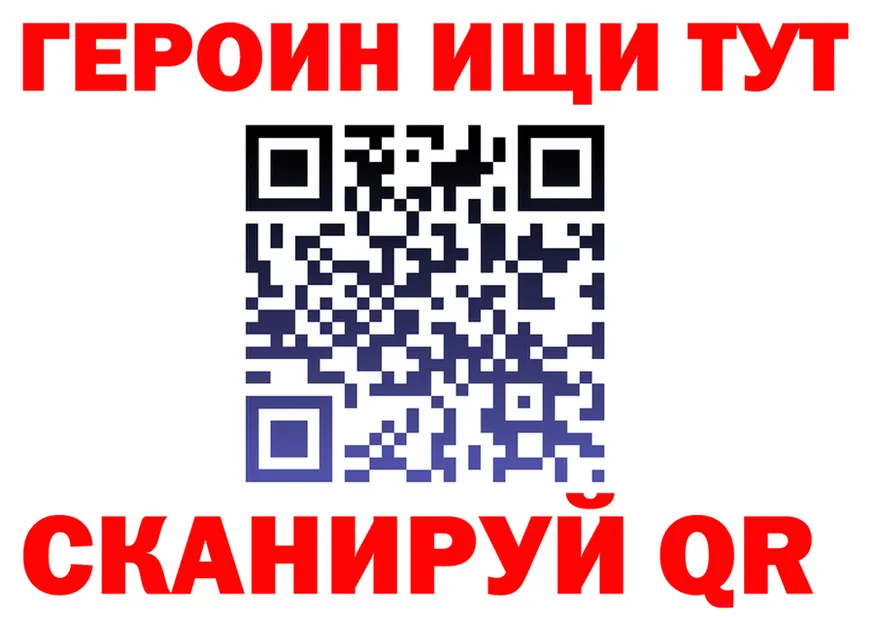 Героин VHQ ТОР это кракен Стародуб