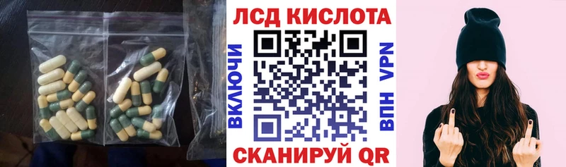 Лсд 25 экстази кислота  Стародуб 