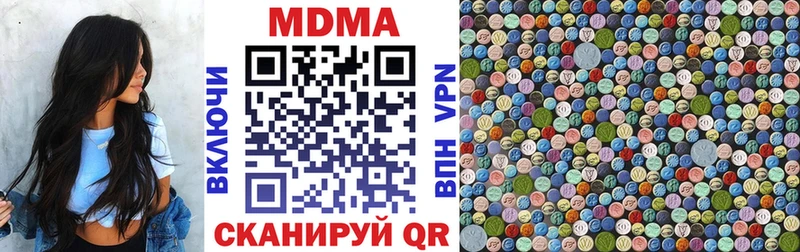 MDMA молли  Стародуб 