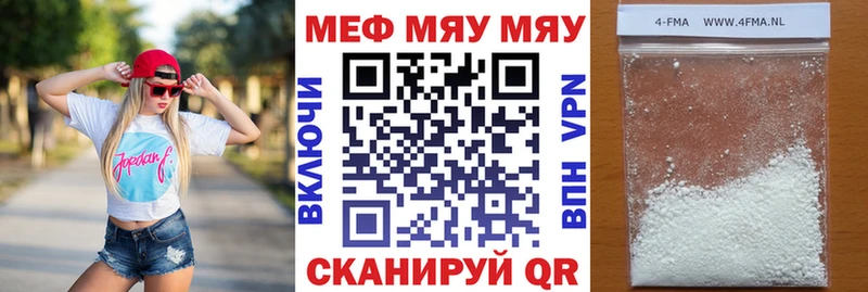 darknet как зайти  где купить наркоту  Стародуб  МЕФ VHQ 