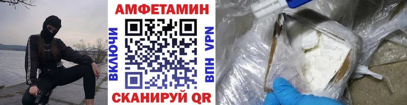 Метамфетамин винт  где найти   Стародуб 