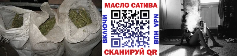 Дистиллят ТГК THC oil  hydra маркетплейс  Стародуб  купить наркотик 
